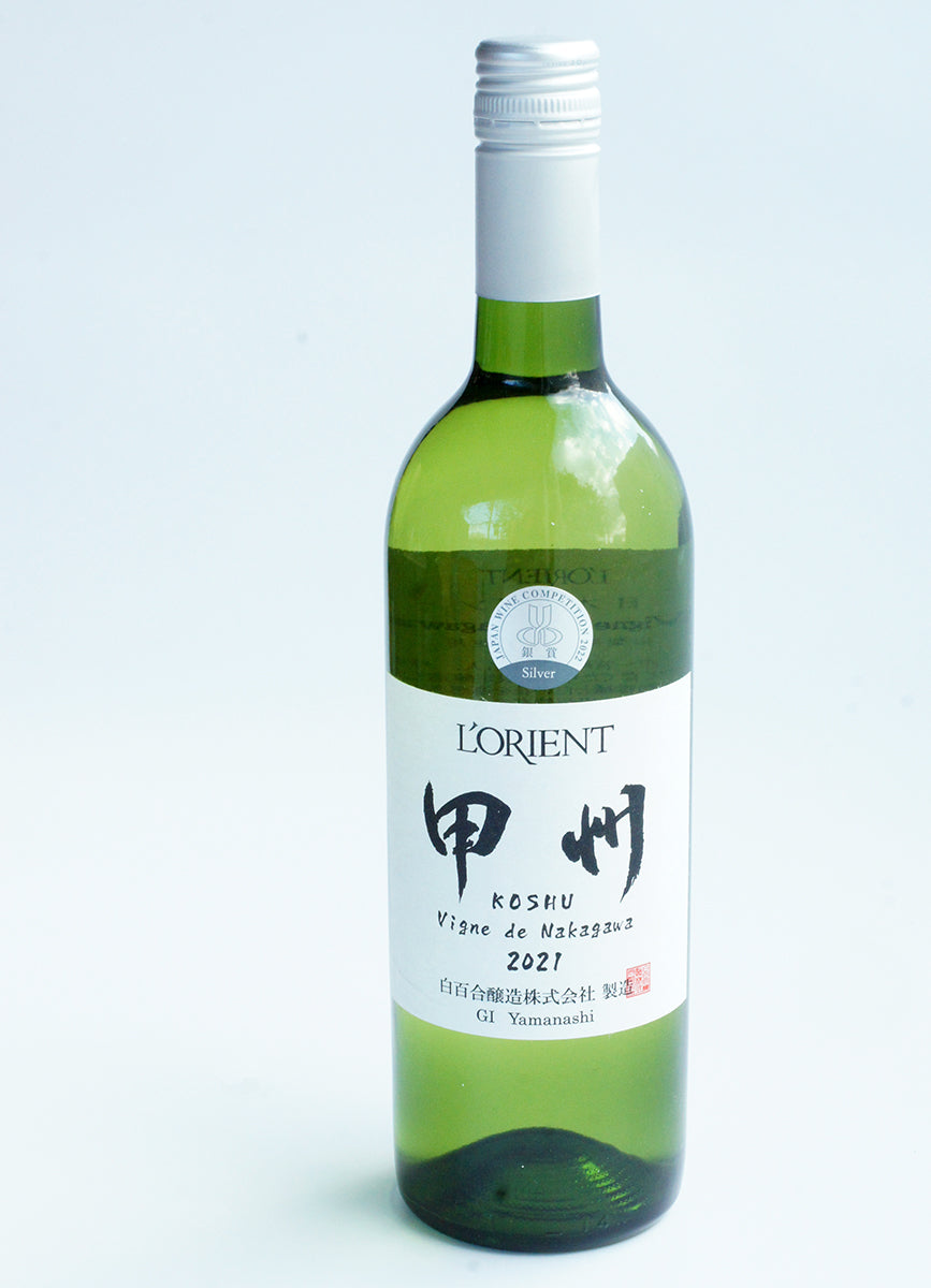 甲州 Vigne de Nakagawa 2021