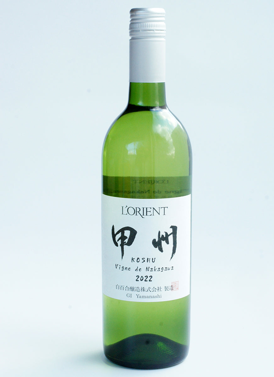 甲州 Vigne de Nakagawa 2022