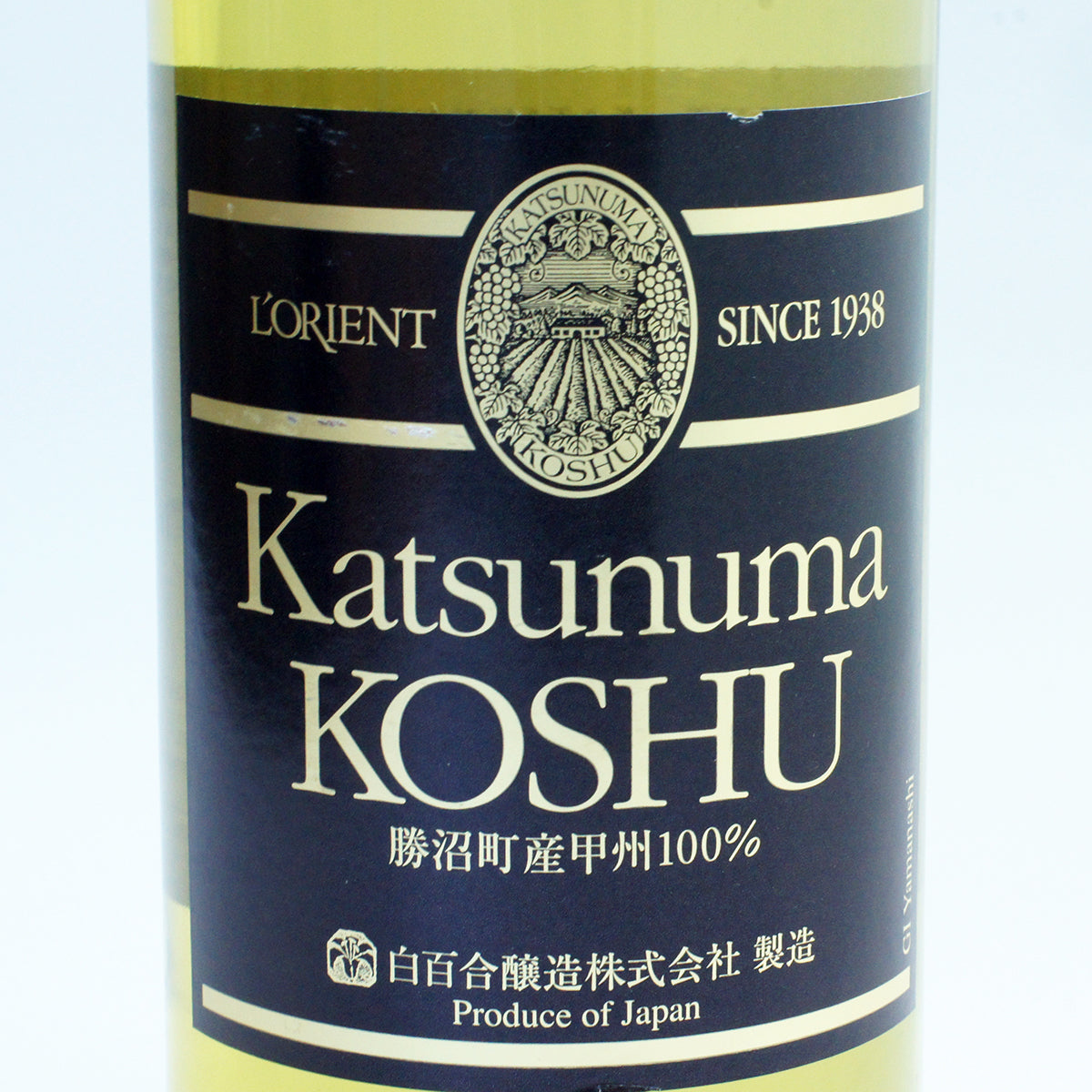 勝沼甲州 katsunuma koshu ロリアン
