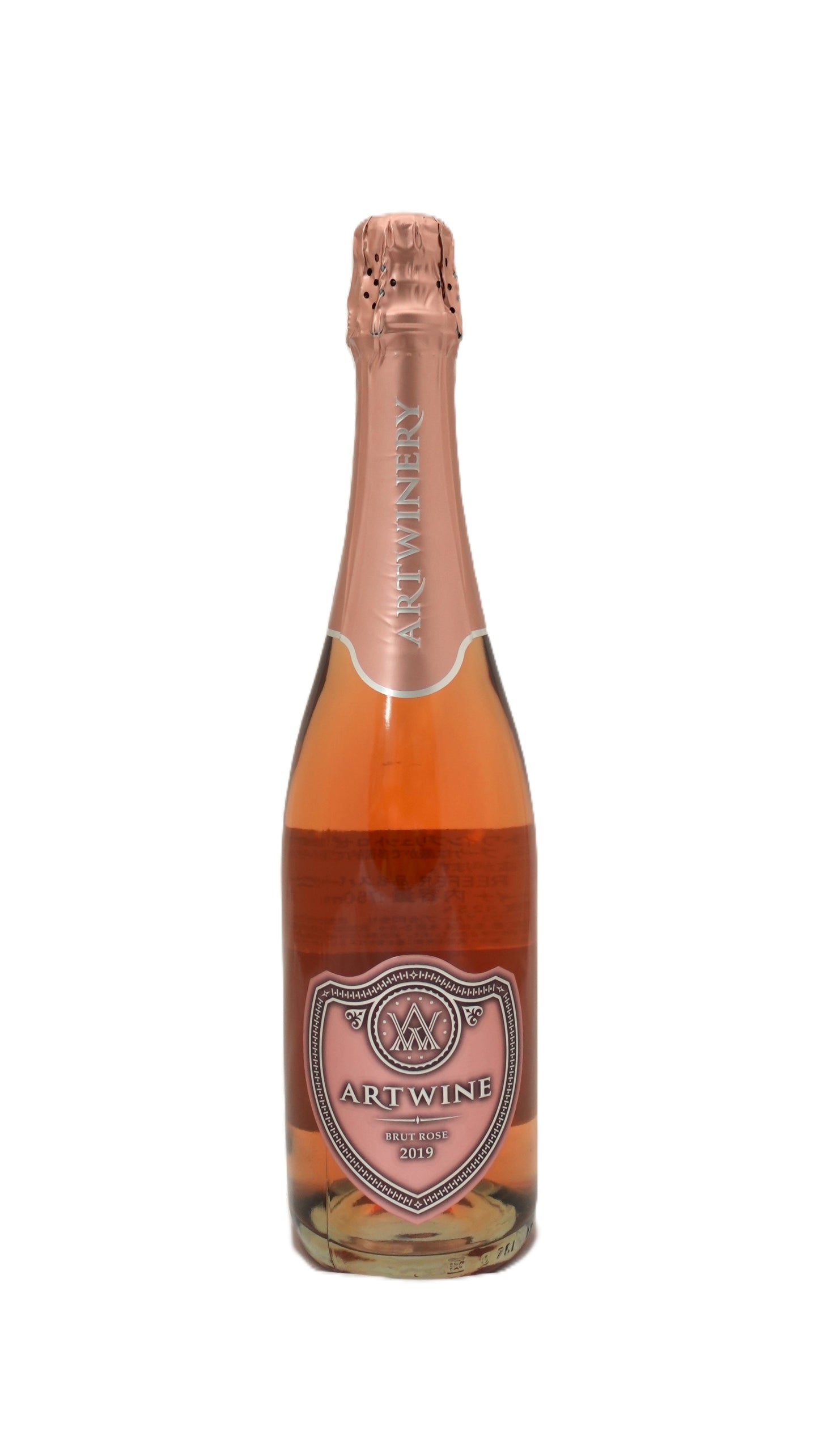 アートワイン ブリュットロゼ2019