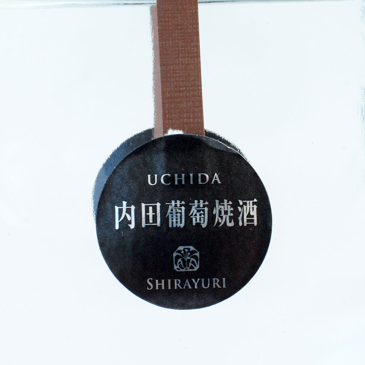 内田焼酎甲州